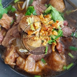 บ้านน้ำค้างเนื้อตุ๋นหมูตุ๋น