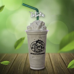 ไมโลปั่น