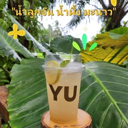 น้ำลูกจันทร์ น้ำผึ้ง มะนาว โซดา