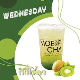 ชานมไข่มุข โมโอะชา ( เปิดใหม่ ) โมเอะชา