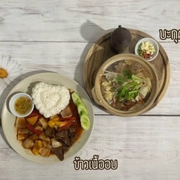 SETบะกุดเต๋+ข้าวเนื้ออบ+น้ำเก๊กฮวย