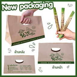 ขนมจาก เซ็ต 7 มัด ( พร้อมแพ็กเกจ )