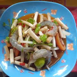ยำไหลบัวกุ้งสด