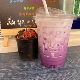 นมเผือก