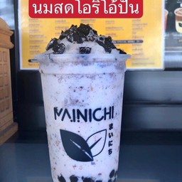 โอริโอ้ปั่น