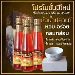 น้ำปลาเป๋าฮื้อ กล่องใหญ่