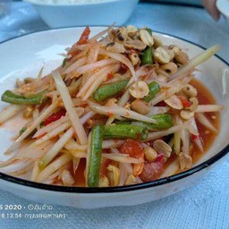 Thai Papaya Salad (Som Tum Thai)