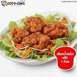 สลัดผักไก่ทอด