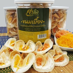 ขนมเบื้องอบแห้ง(ไส้รวม)