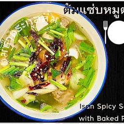 SETต้มแซ่บหมูตุ๋น