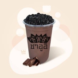 โกโก้