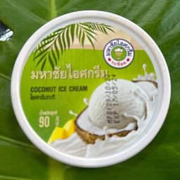 มหาชัยไอศกรีม รสกะทิ ถ้วย