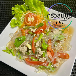 ยำเส้นแก้ว