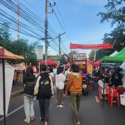 ถนนคนเดินนางรอง (ถนนคนเดิน ถมหมืดถมมอ)