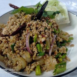 Spicy Minced Pork Salad