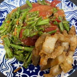 ตำถั่วหมูกรอบ