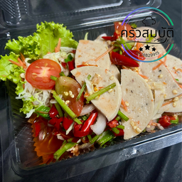 ยำหมูยอ