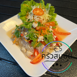 ยำวุ้นเส้น