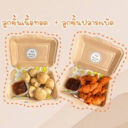ข้าวไข่เจียว /กาแฟ/ลูกชิ้นทอดน้ำจิ้มสูตรเด็ด/เครื่องดื่ม