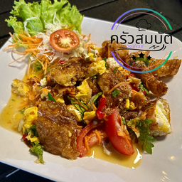 ยำไข่ดาว