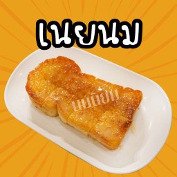 เนยนม