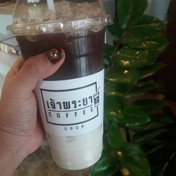 วนิลามัคคีอโต้