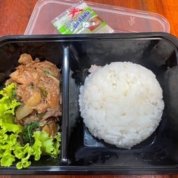 ข้าวขาหมู ตาพรยายสม สัตหีบ