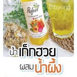 น้ำเก๊กฮวยผสมน้ำผึ้ง