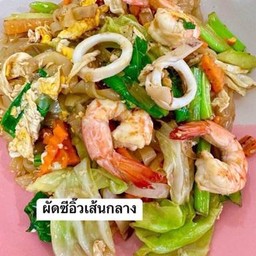 ผัดซีอิ๊วเส้นกลางทะเล