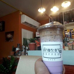 เผือกมัคคีอโต้