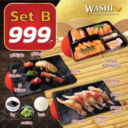 SET B