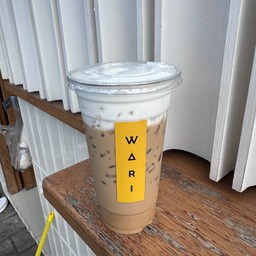 ชาเนสทีเย็น