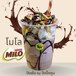 ปังเย็นไมโล