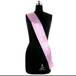 สายสะพายผ้า HBD girl