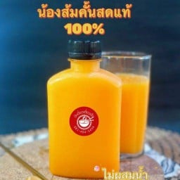 น้ำส้มคั้นสดมีเนื้อแท้