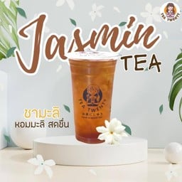 ชามะลิลิ้นจี่
