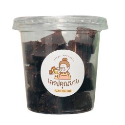 บราวนี่ฟัดจ์โฮมเมด