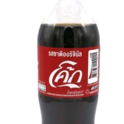 โค้ก 1.25 ลิตร