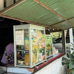 อาหารตามสั่งยายแม๊ะ