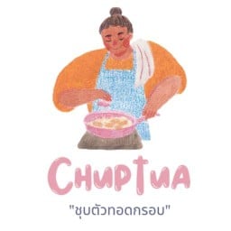 Chuptua (ชุบตัวทอดกรอบ)