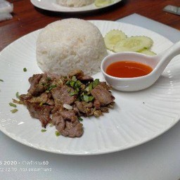 Garlic With Rice