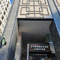 Starbucks Coffee Oriental Hotel Fukuoka Hakata Station