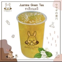 ชาเขียวมะลิ (ใหญ่)