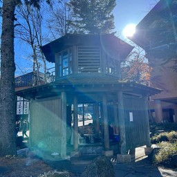 Yubatake, Kusatsu