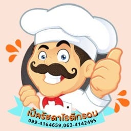 เปิ้ลรัชดาโรตีกรอบสาขาลาดกระบัง กินหมูกระทะกัน