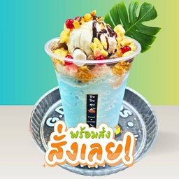 ปังเย็นนมสดบลูพาราไดส์ (ไม่รวมไอติม)