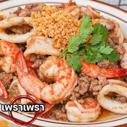 กระเทียมพริกไทย (กับข้าว)