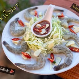 กุ้งแช่น้ำปลา