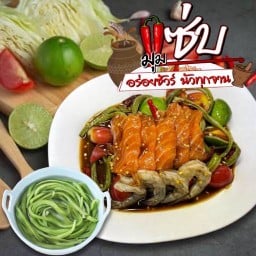 ร้านมุมแซ่บ พลัมคอนโด89 (ตึก2A)