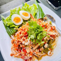 ยำมะเขือยาวเผา